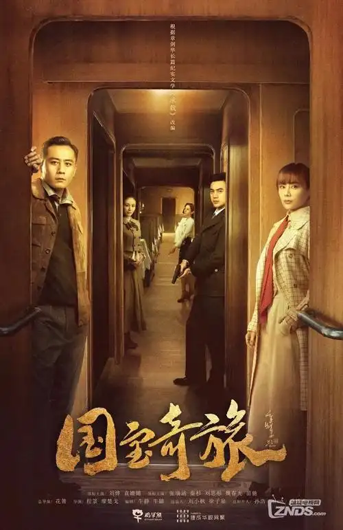 闪婚老公竟是首富短剧在线观看