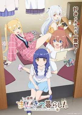 漫画家的铅笔人物纪录片在线观看