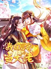 小城放映员人文纪录片在线观看